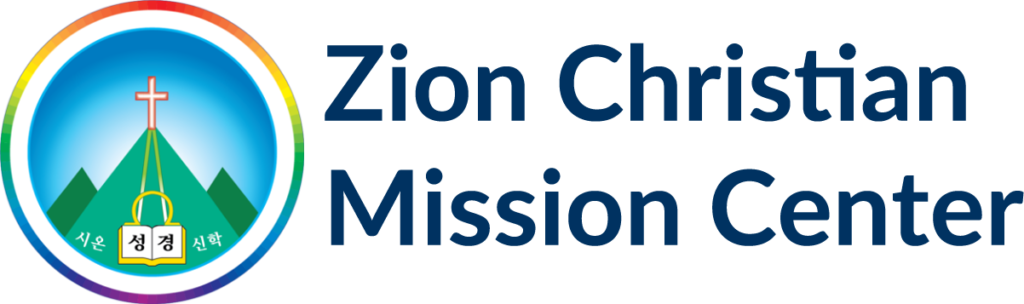 zion-church-in-jesus-christ-sacramento